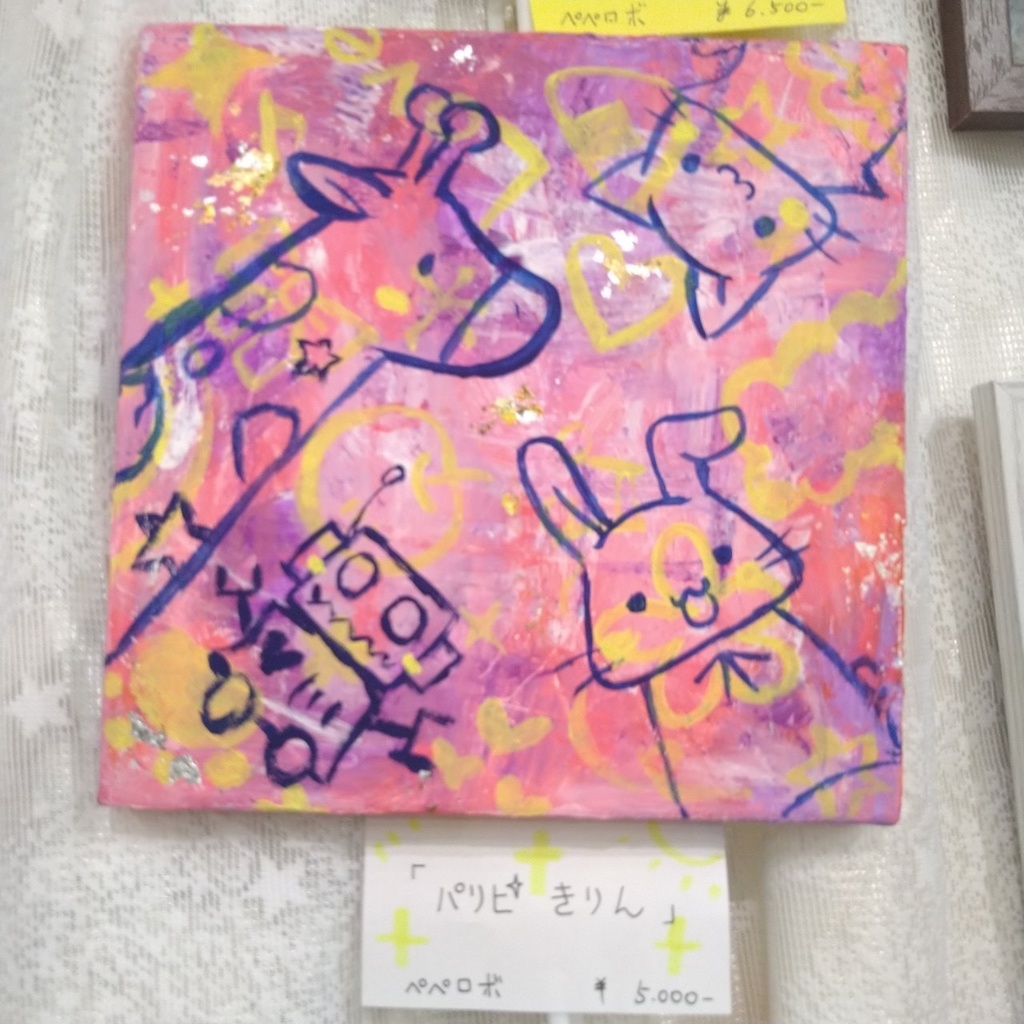 キャンバス作品、S 0号サイズ