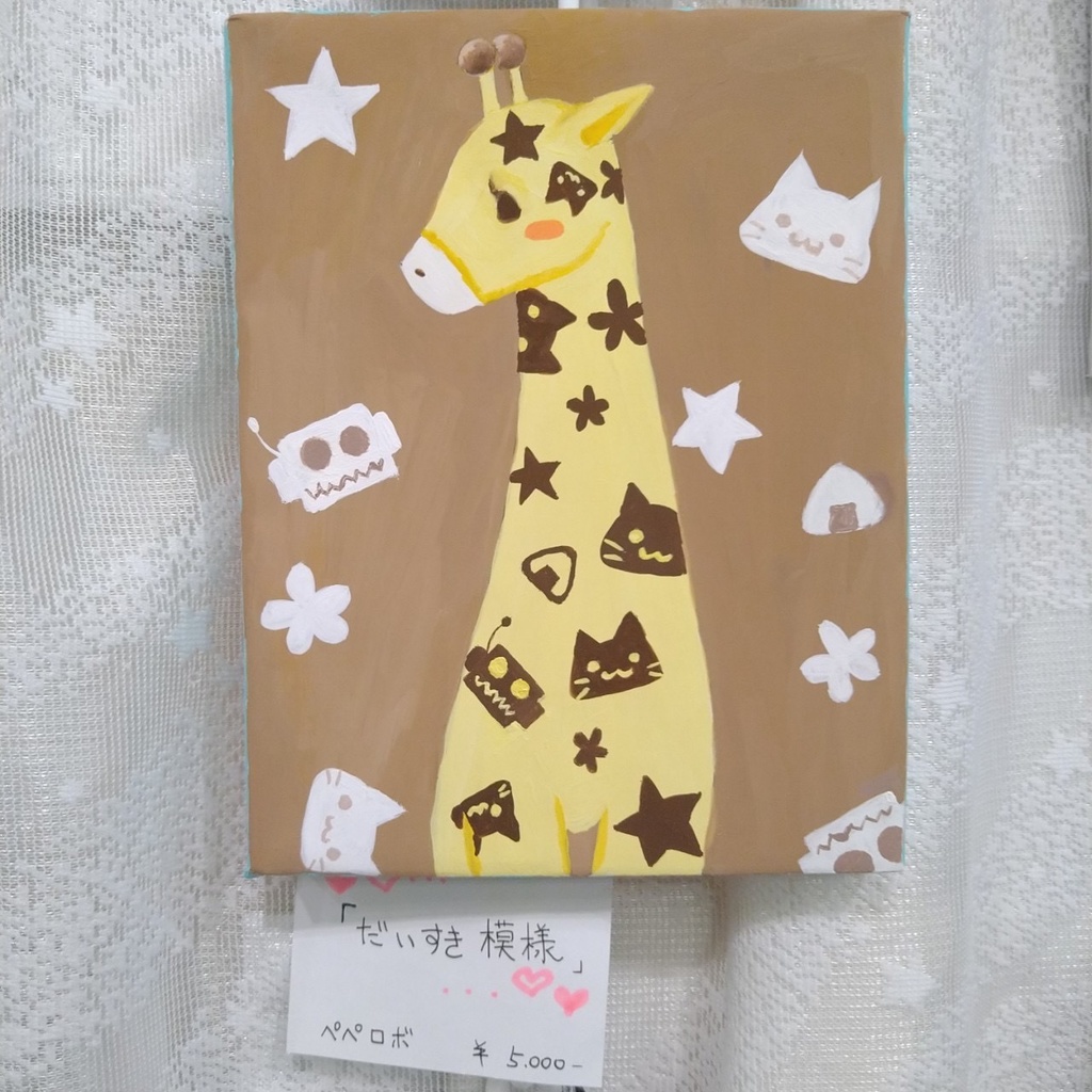 キャンバス原画、F 0号