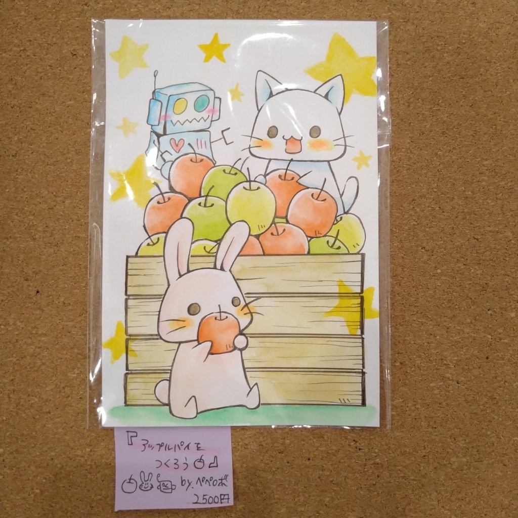 ハガキサイズのフレームレス原画