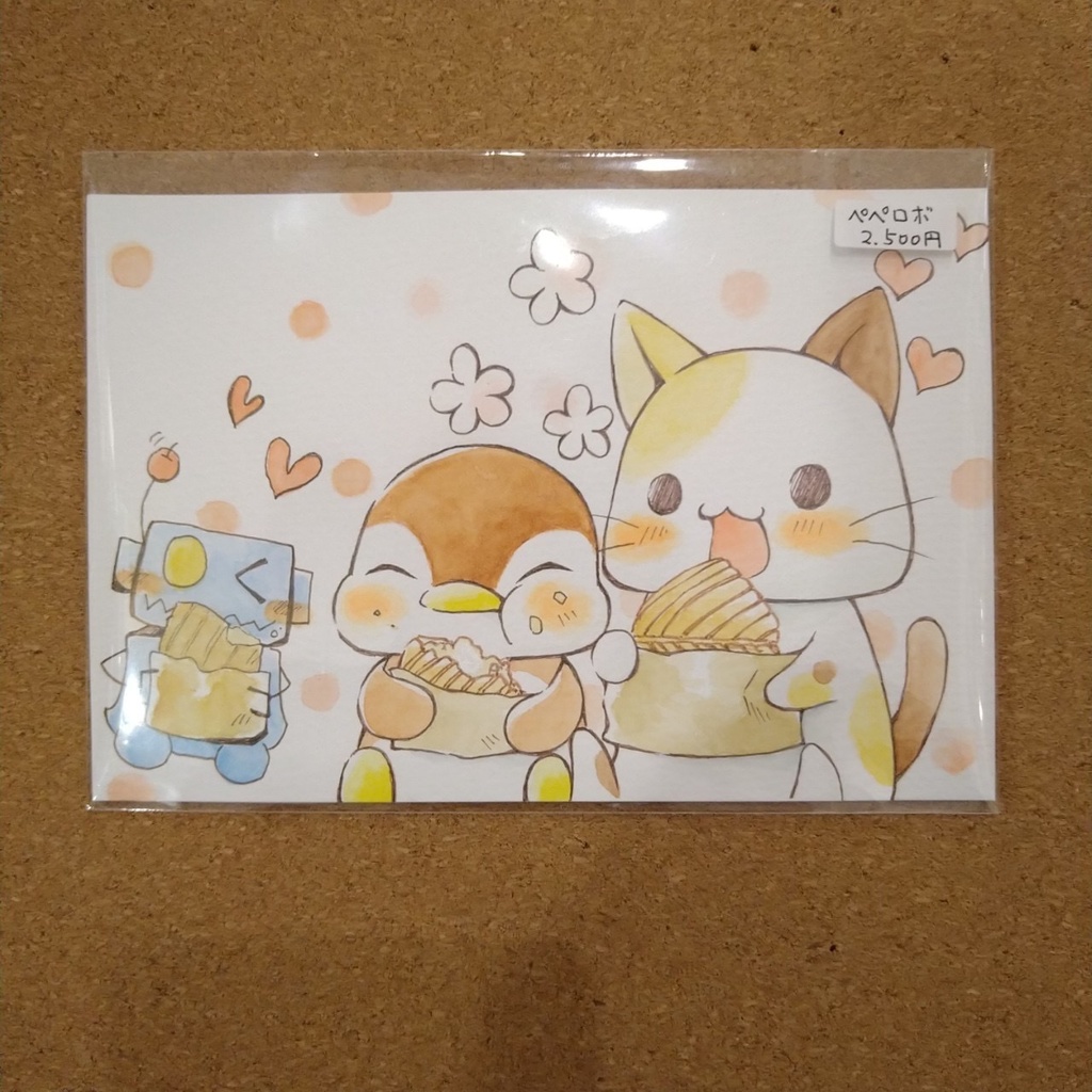 ハガキサイズのフレームレス原画
