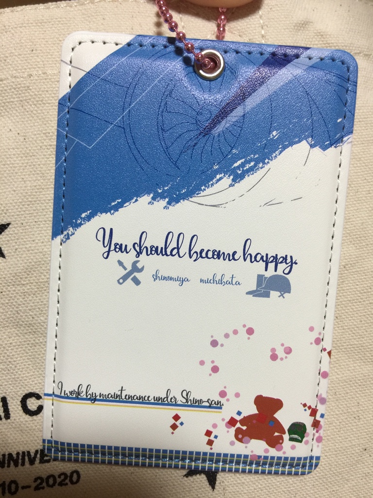 ICパスケース_整備士組ver.