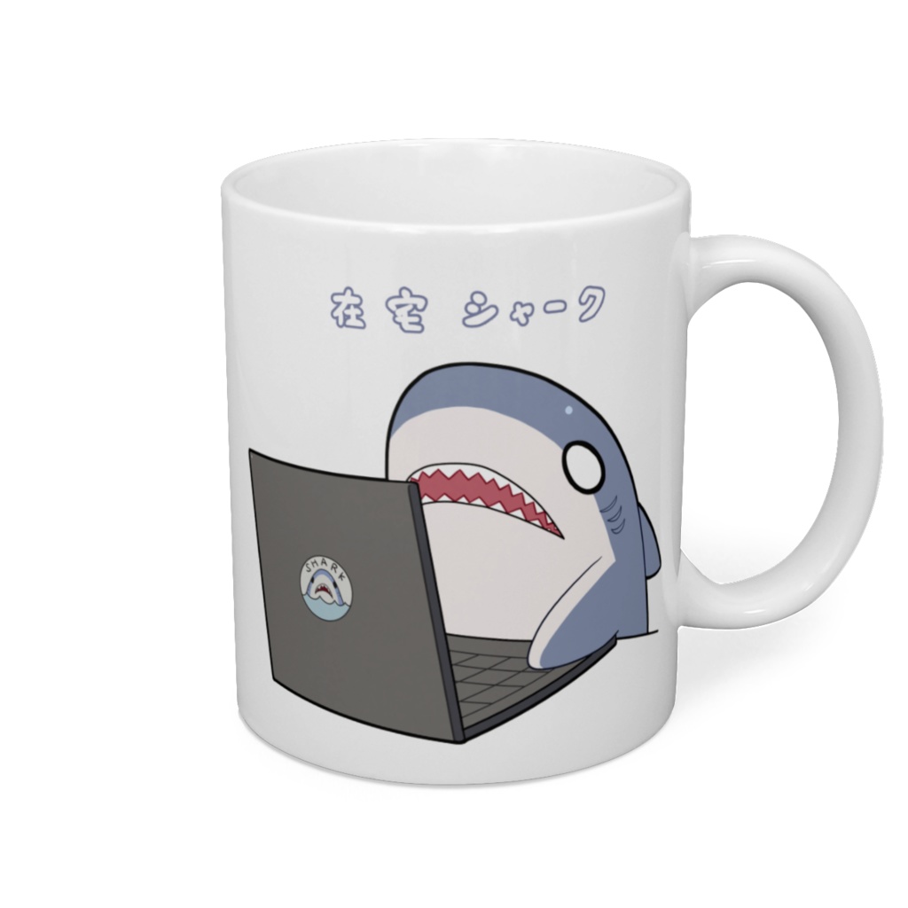 在宅シャークマグカップ