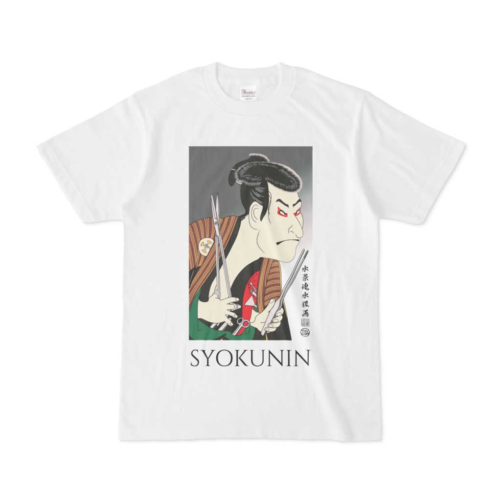 AQUASCAPER SYOKUNIN　T-SHIRTS