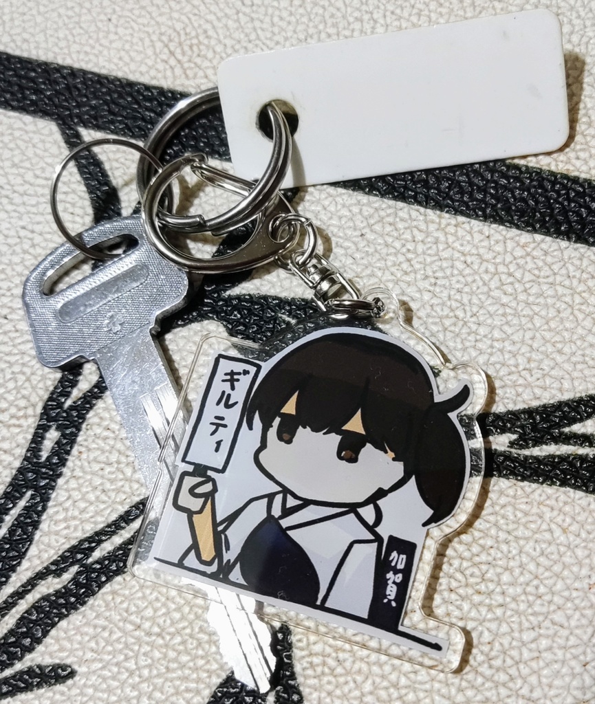 ギルティ加賀さん