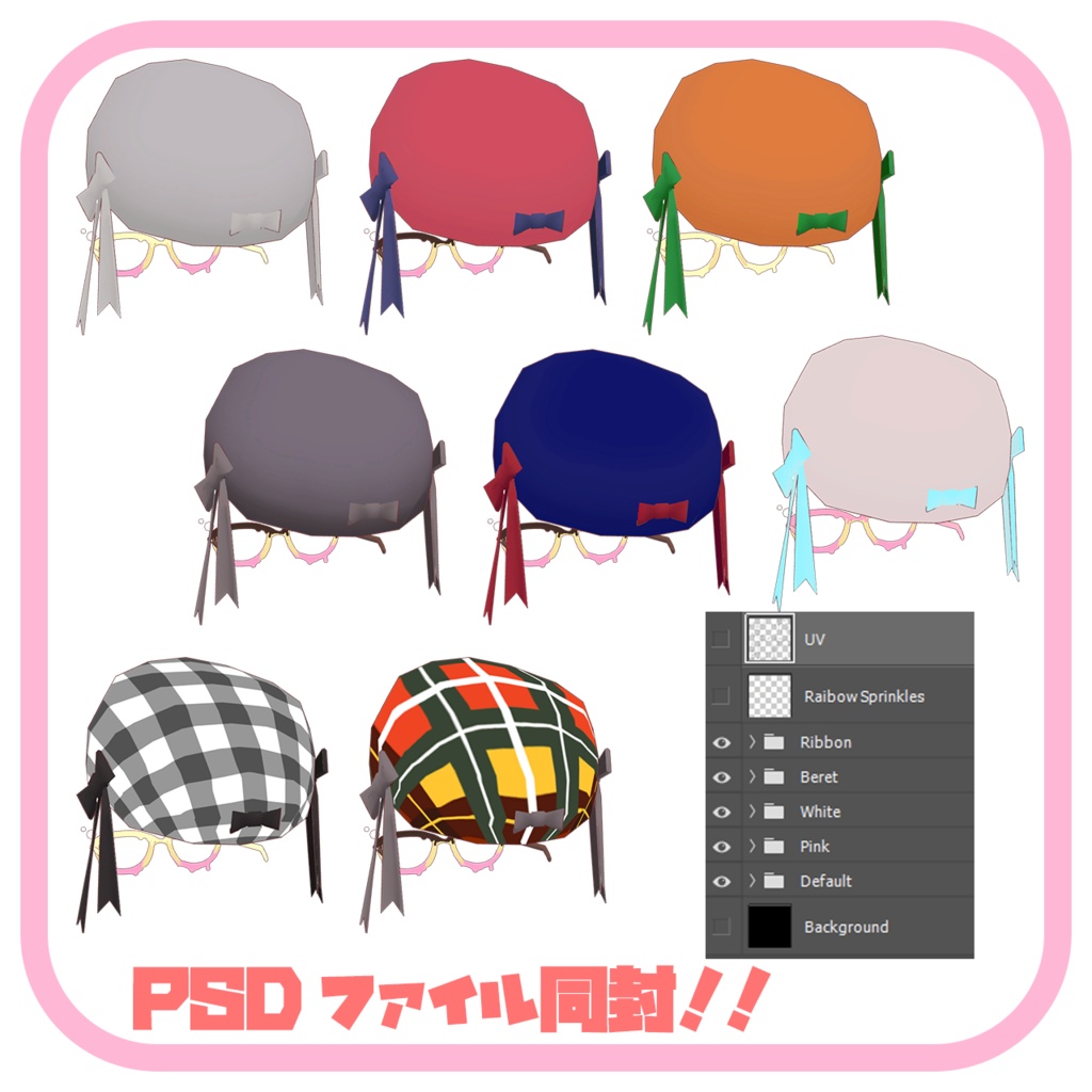 【エク-Eku対応】ChocolateBeret & Glasses【MA対応】