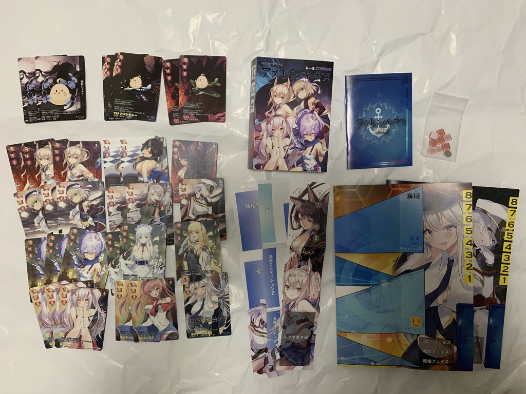 アズレンバーサス第一弾リマスター STANDARD