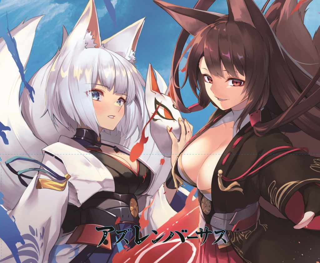 ストレージボックス