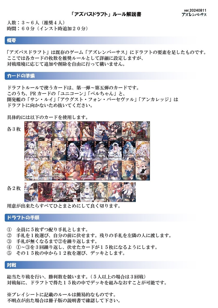 便利なカウンターセット