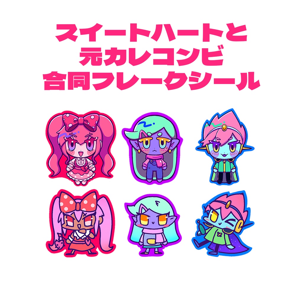 【OMORI】スペスイロコフレークシール