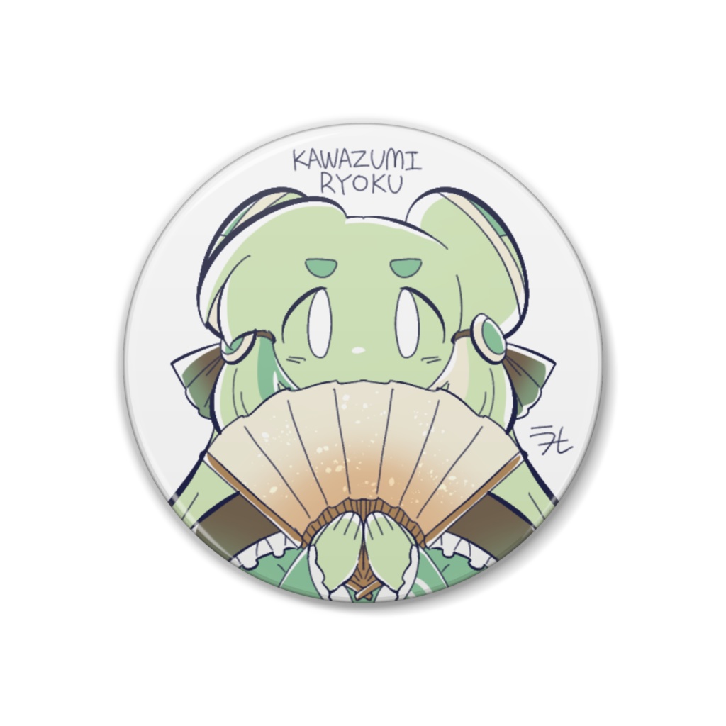 缶バッジ(カワズミ・リョク)