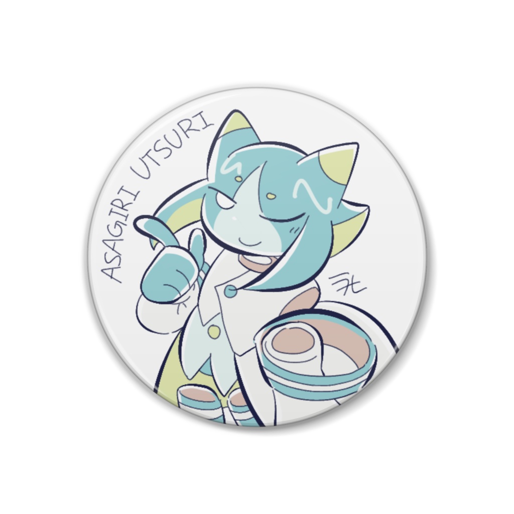 缶バッジ(アサギリ・ウツリ)