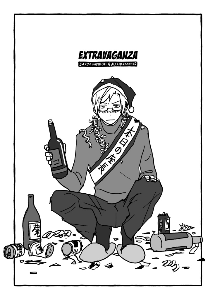 EXTRAVAGANZA