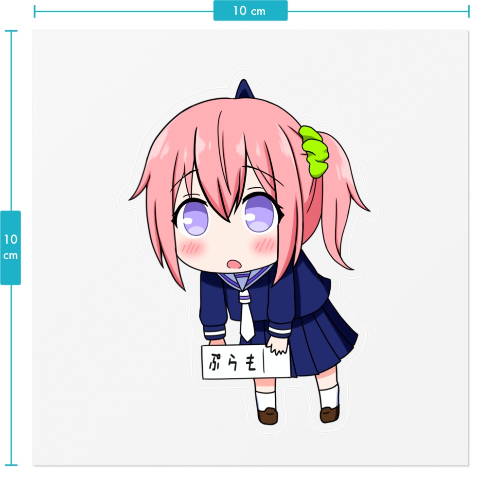 つるされひなたステッカー