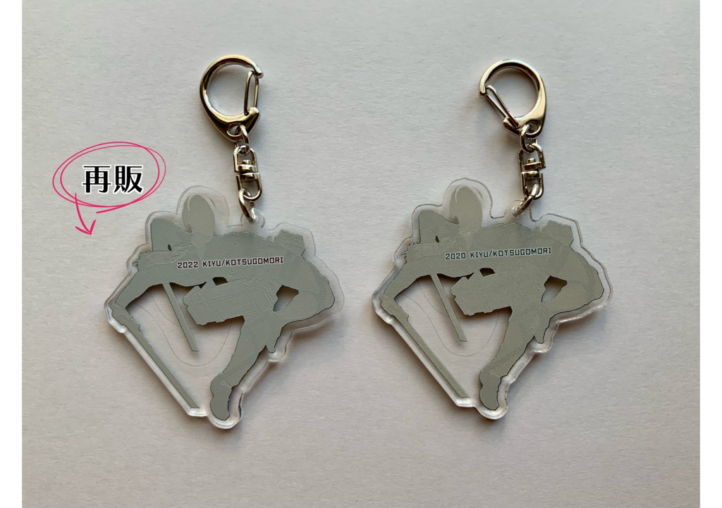 ぷらぷらベルさんアクキー