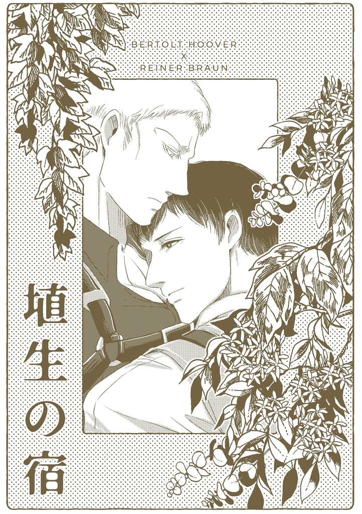 【ベルライ】埴生の宿