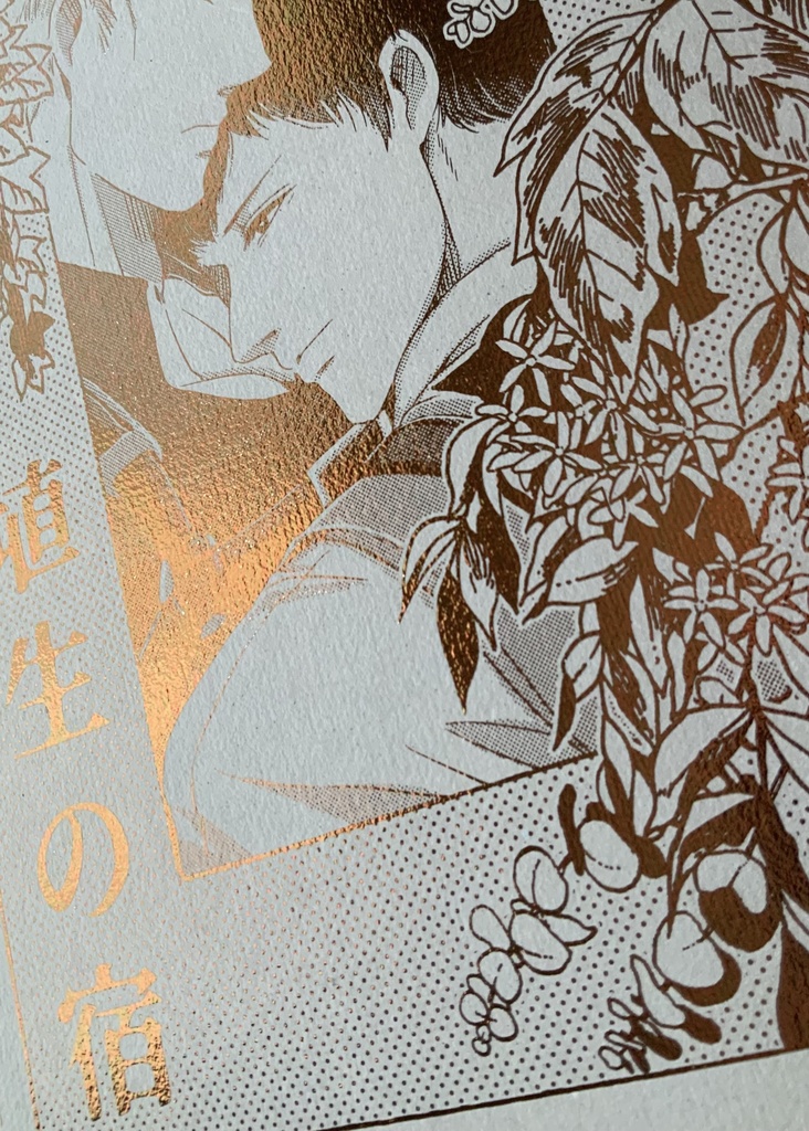 【ベルライ】埴生の宿