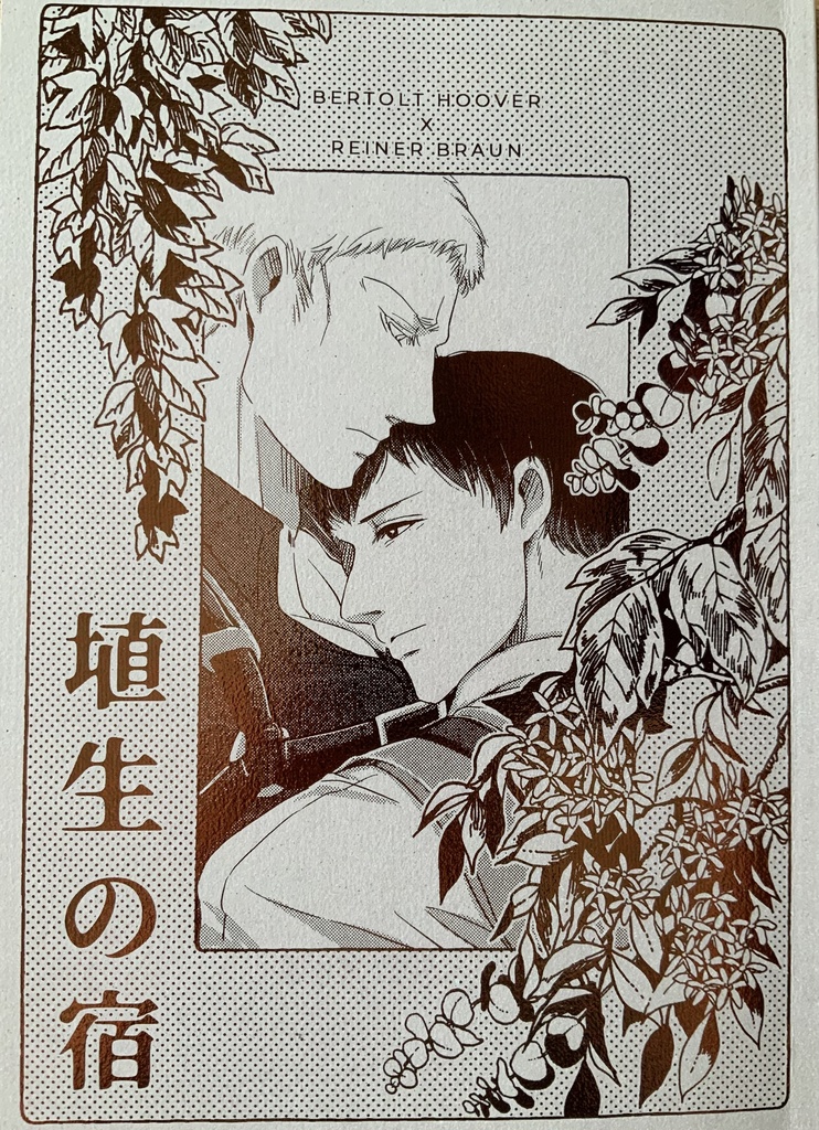 【ベルライ】埴生の宿