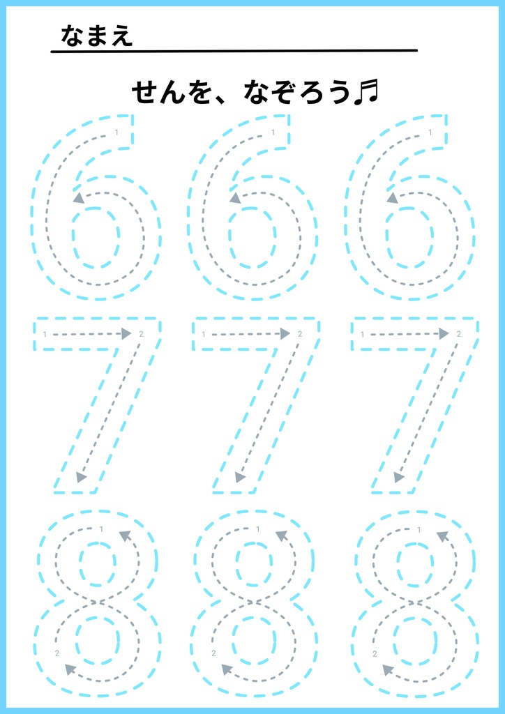 おでかけ先で使える!3歳児向け知育プリント教材 遊びながら学べるワークシート17枚