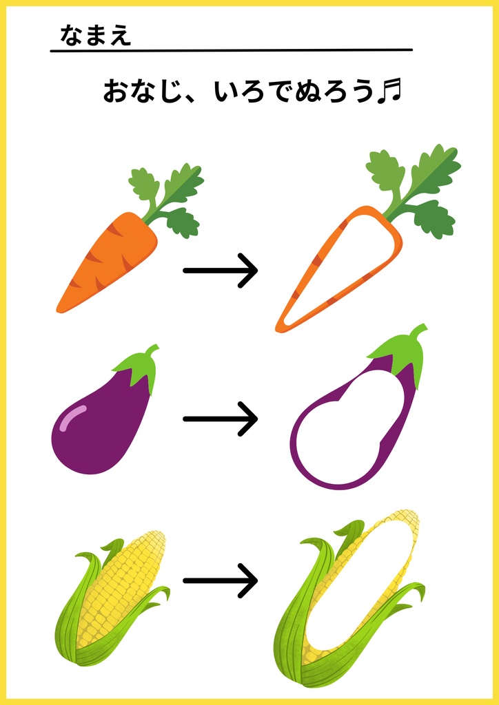 おでかけ先で使える!3歳児向け知育プリント教材 遊びながら学べるワークシート17枚