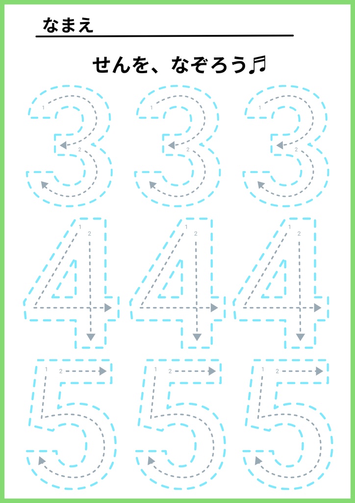 おでかけ先で使える!3歳児向け知育プリント教材 遊びながら学べるワークシート17枚