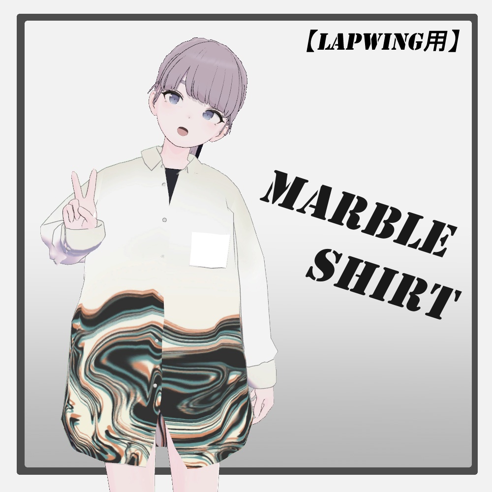 [VRChat]Marble Shirt