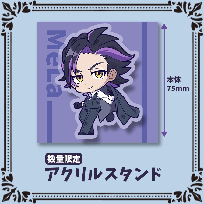 【数量限定】MeLaアクリルスタンド