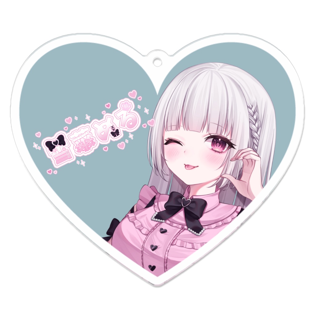 雪菜める　アクリルキーホルダー②　壁紙付き