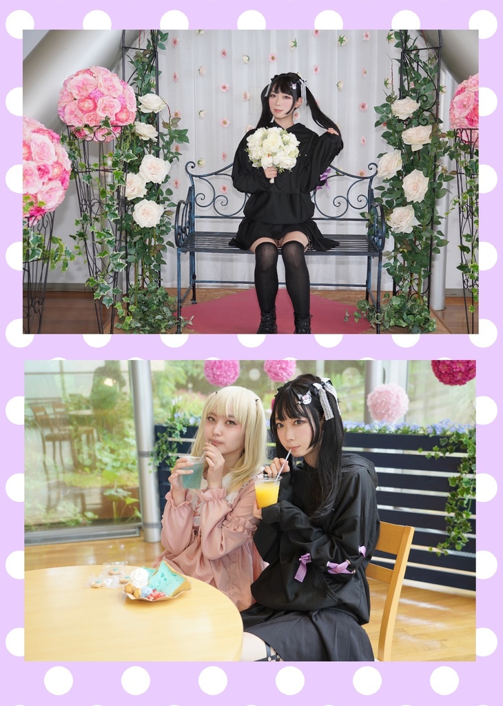 おひさまびより その0