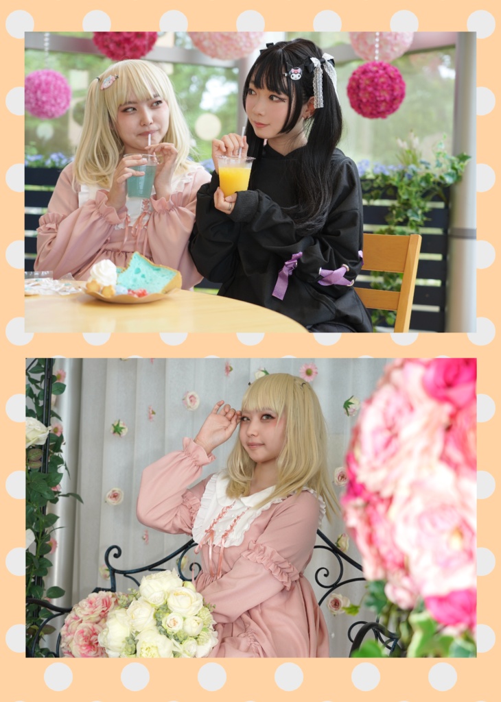 おひさまびより その0