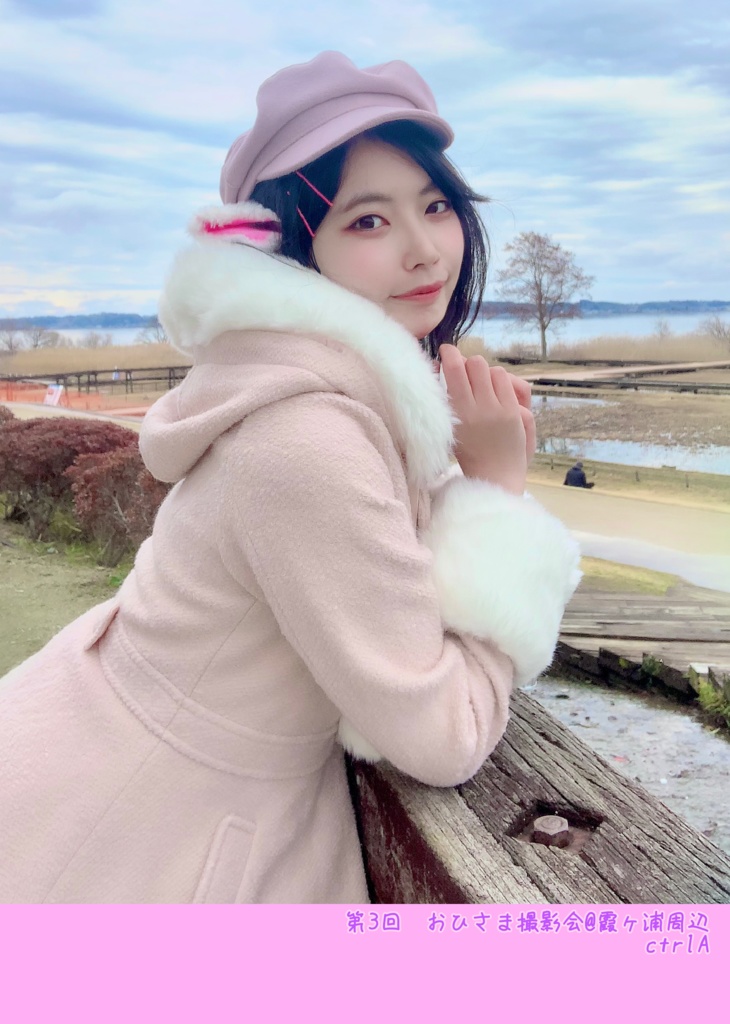 おひさまびより その3