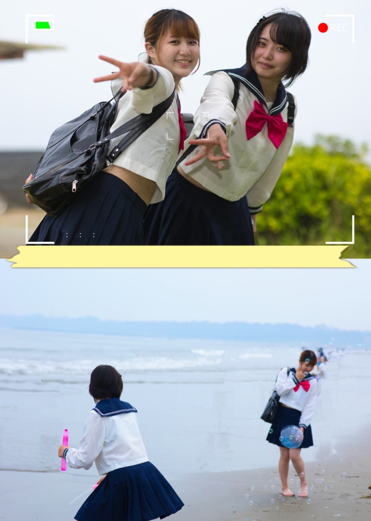 おひさまびより その11