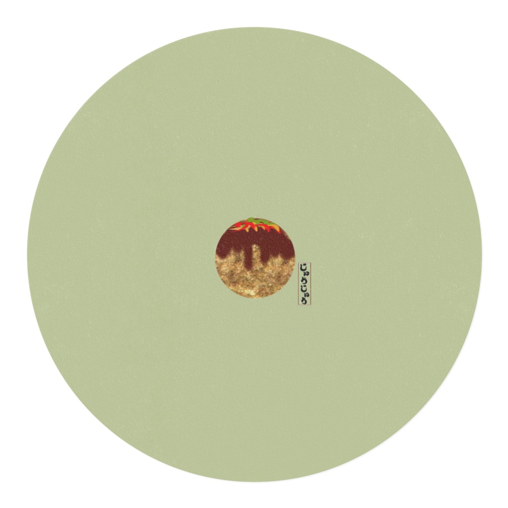 黒ラビビ君xじゅうじゅうのたこ焼きフラワー柄 マスキングテープ幅15mm