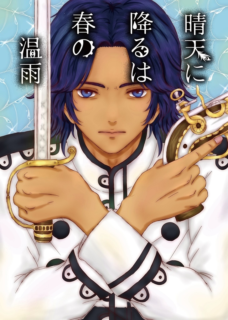 A3ポスター2枚セット