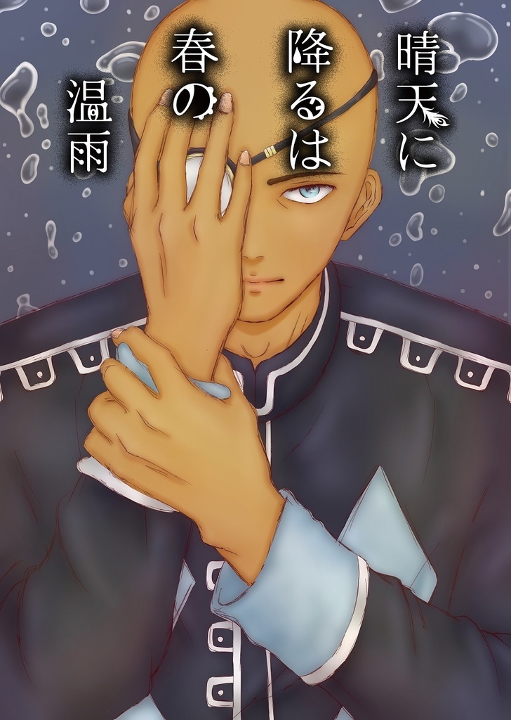 A3ポスター2枚セット