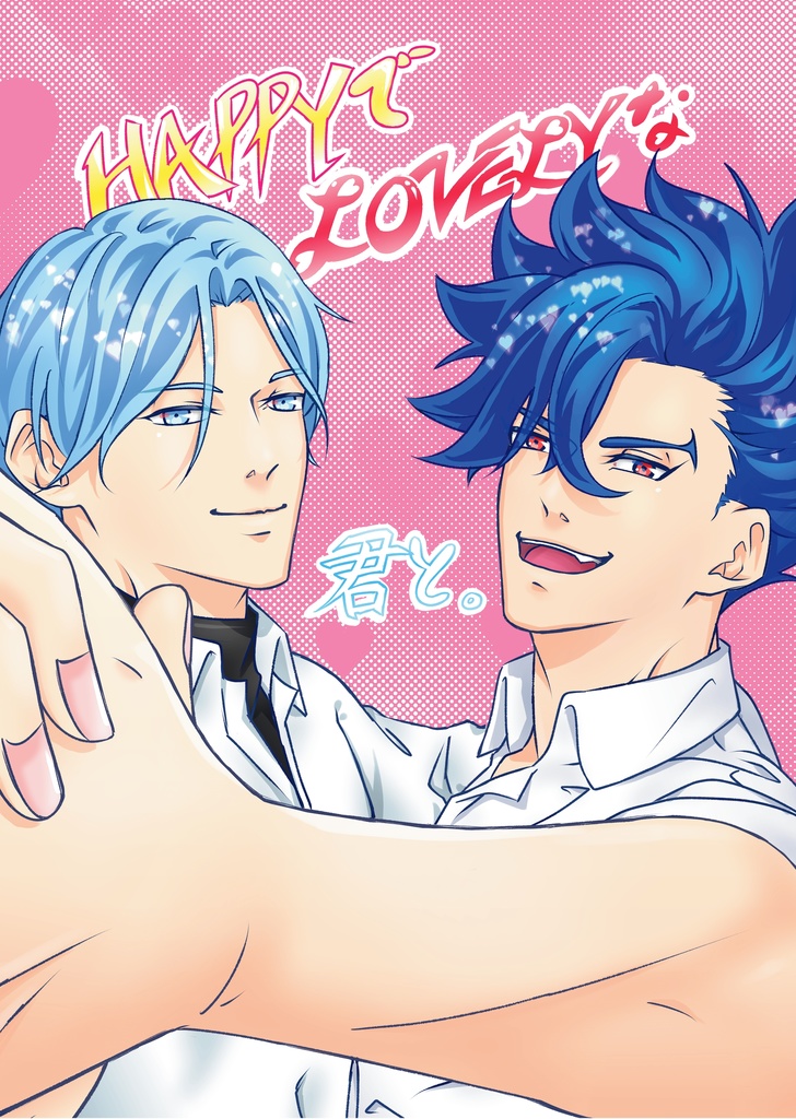 超OTG ランアダポスター