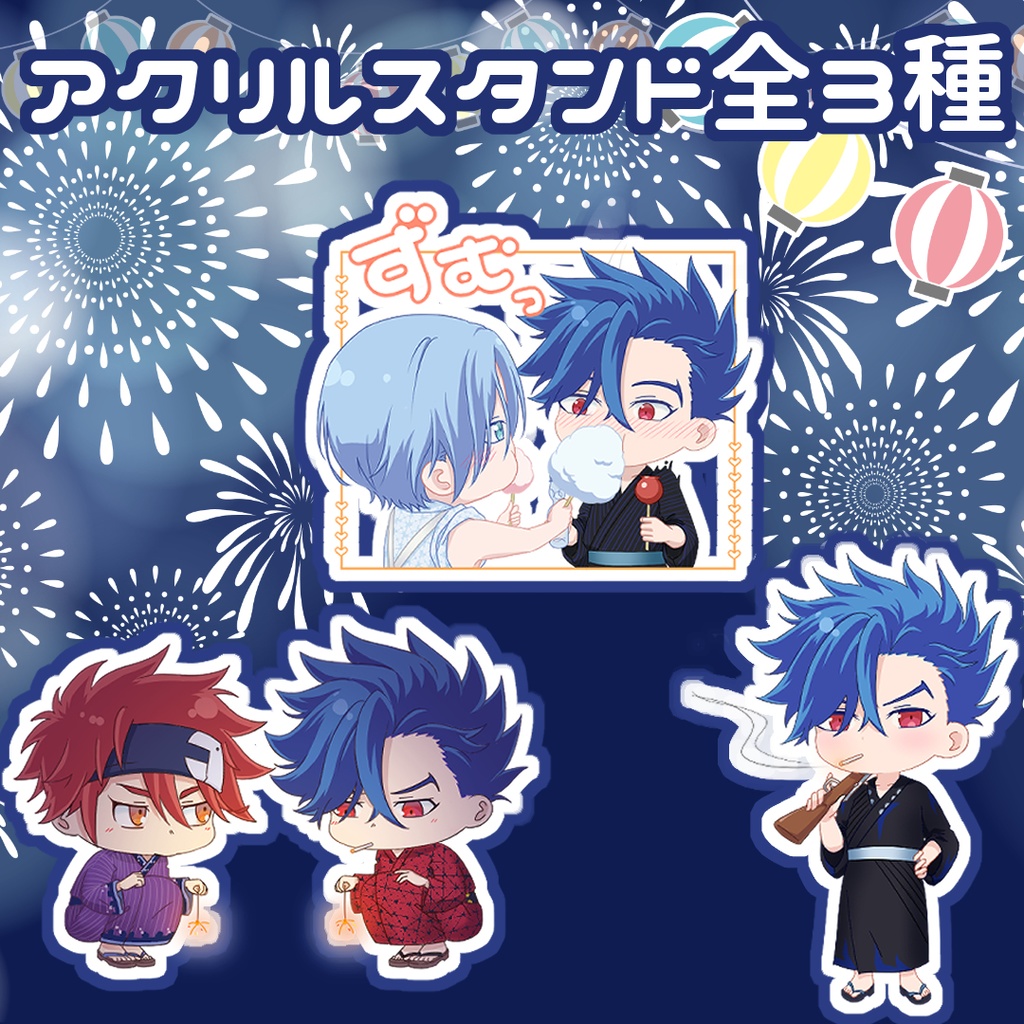 夏祭りアクリルスタンド全３種