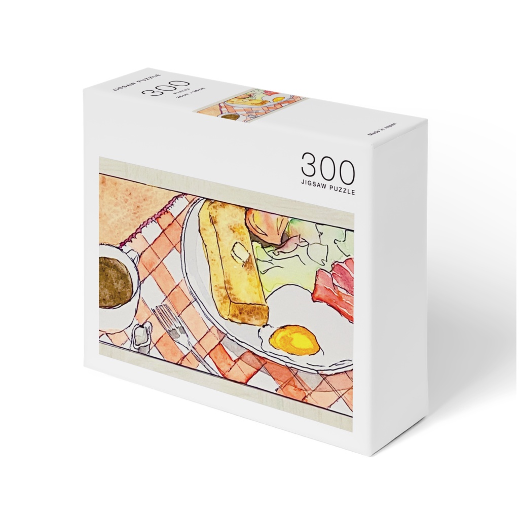 イラスト『朝食』パズル