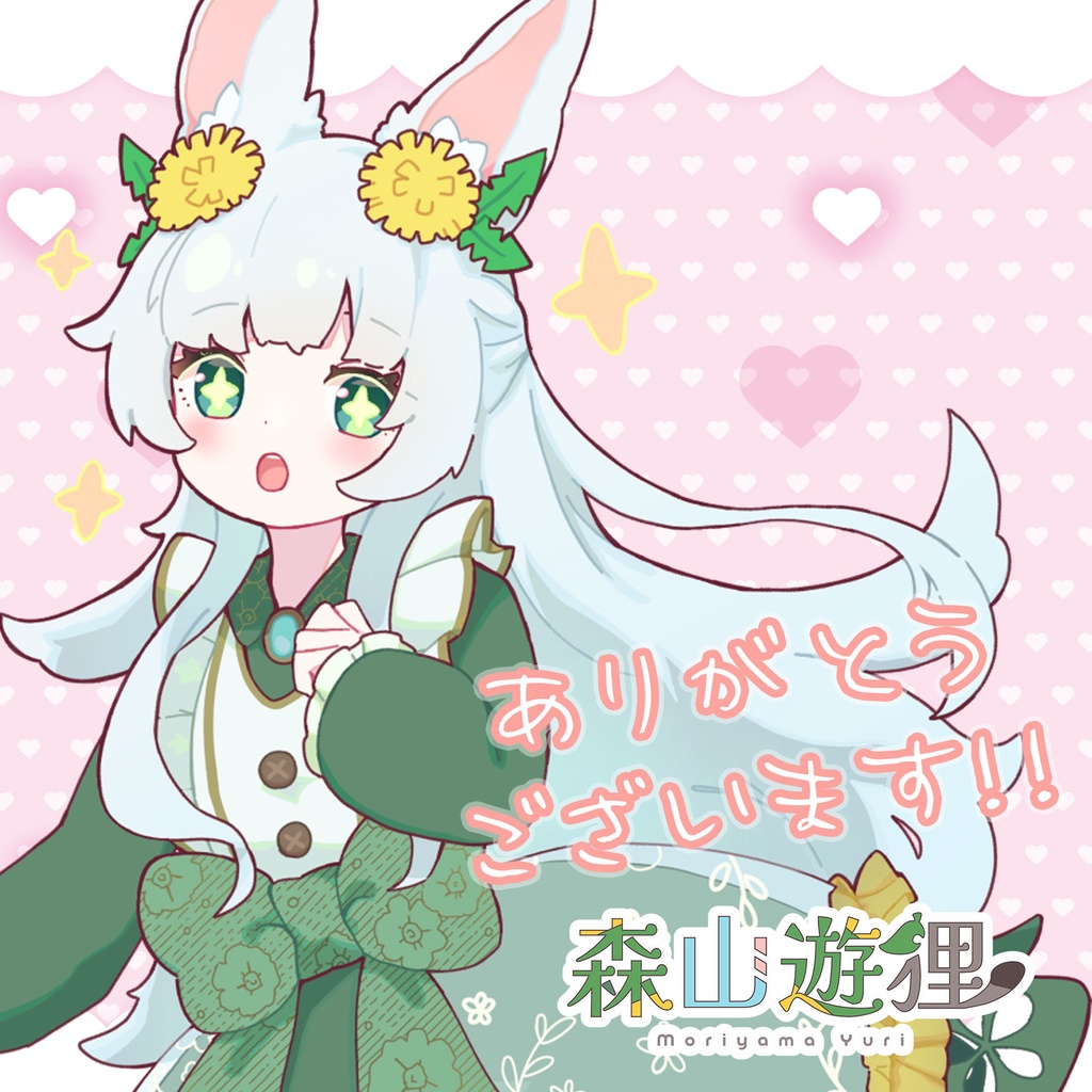 生誕祭2024 Happy TANUKI Coffee