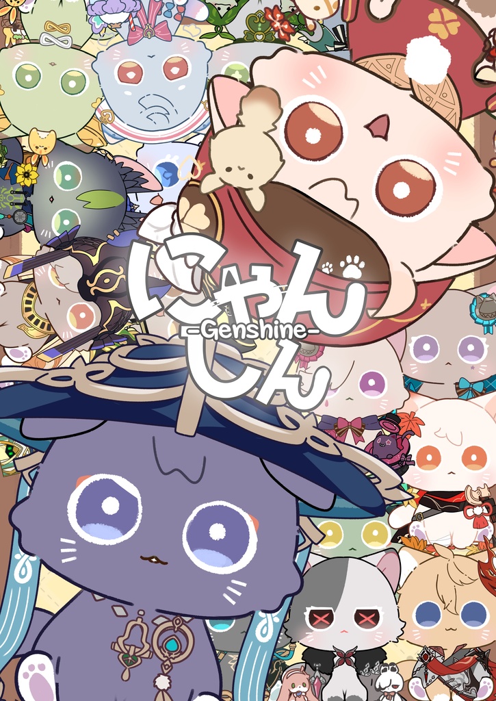 【販売期間限定!11/10まで】原神アクスタ