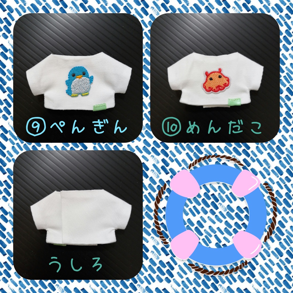 わっぺんTしゃつ 海のなかまver.