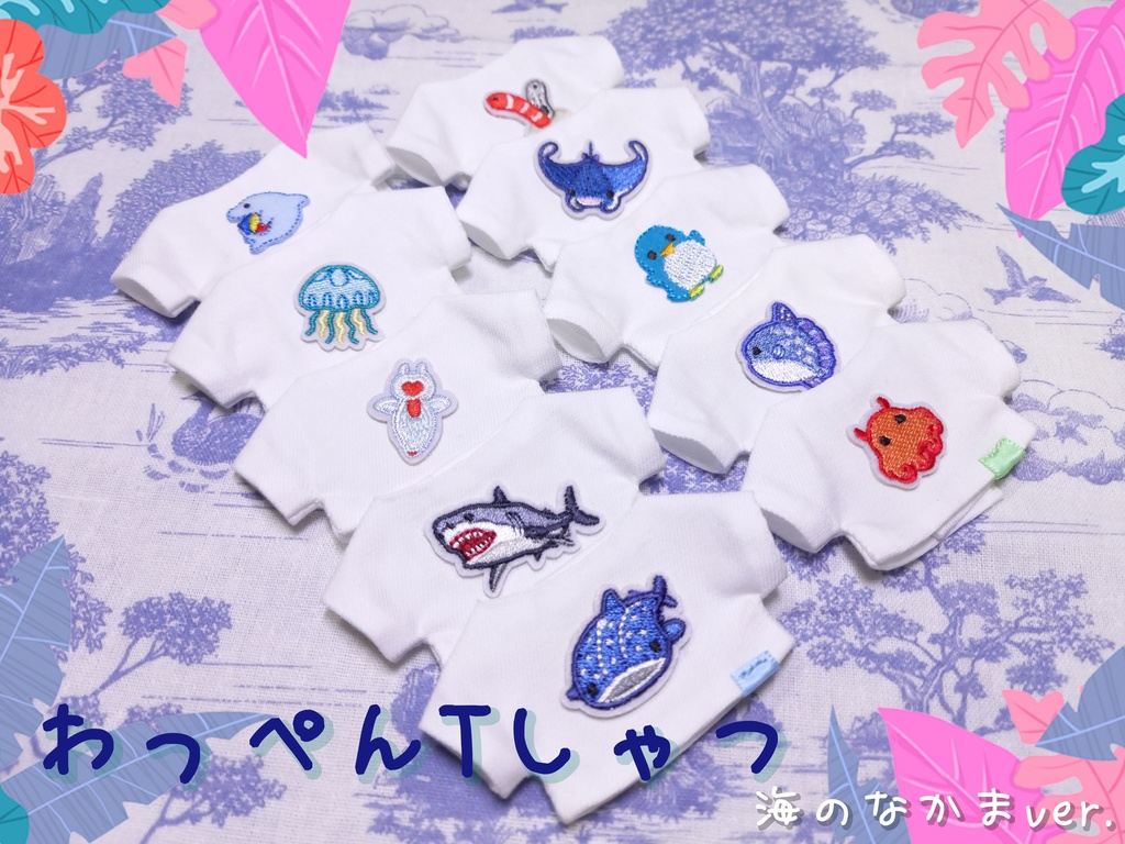わっぺんTしゃつ  海のなかまver.