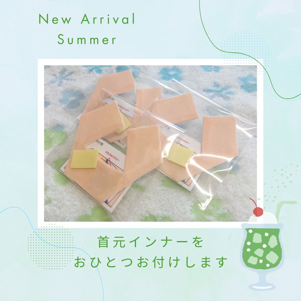 【8/2(𝙵𝚛𝚒.) 21:10 cart open】Frill Sailor