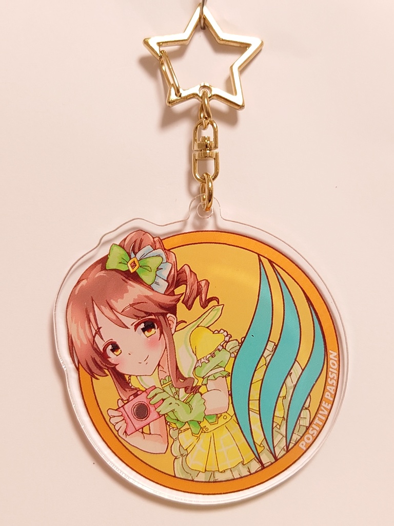 【ポジティブパッション】高森藍子　アクリルキーホルダー