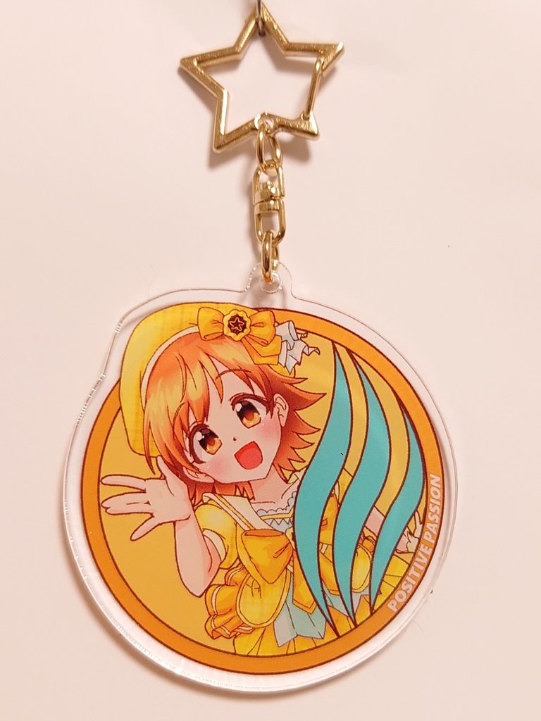 【ポジティブパッション】本田未央　アクリルキーホルダー