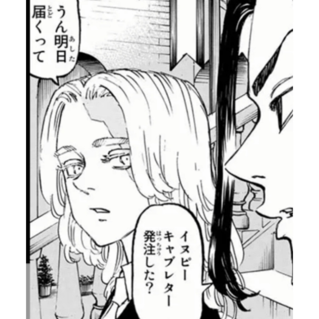 専用ページ💍②