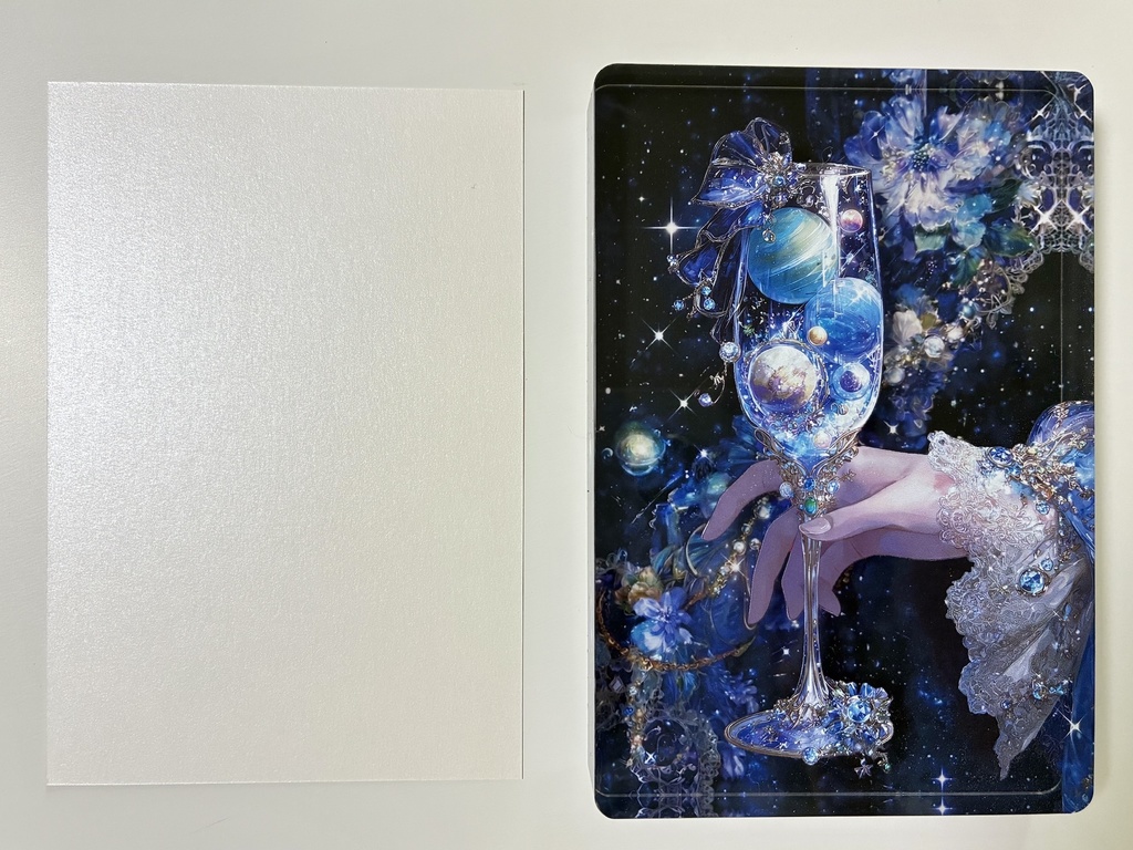 宇宙で乾杯を(愛称:惑星グラス)