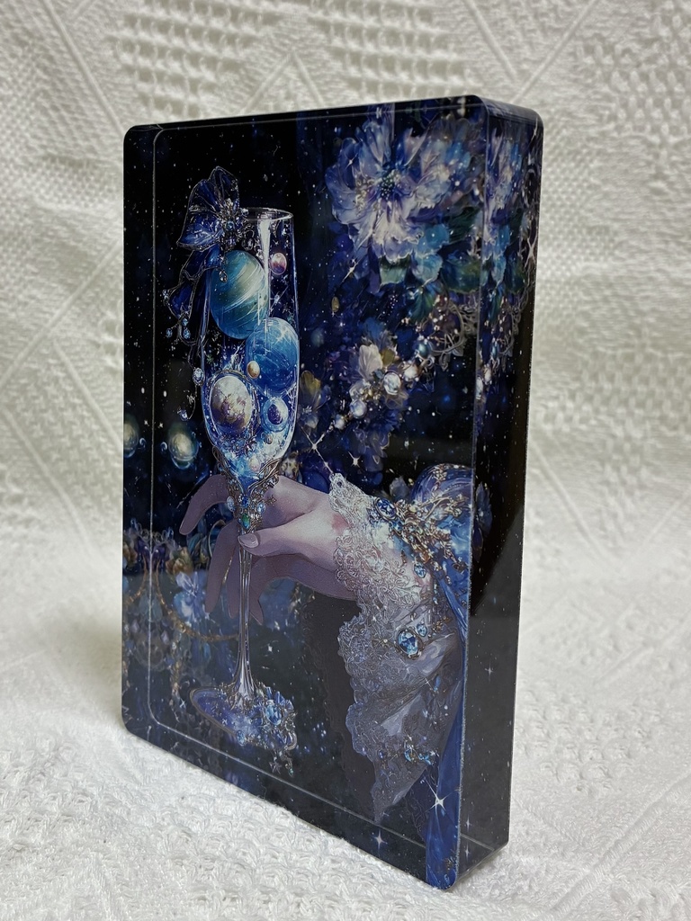 宇宙で乾杯を(愛称:惑星グラス)