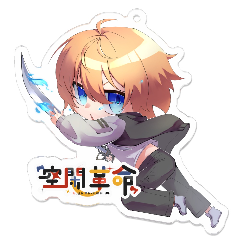 空閑 革命 アクリルキーホルダー(70x70mm)