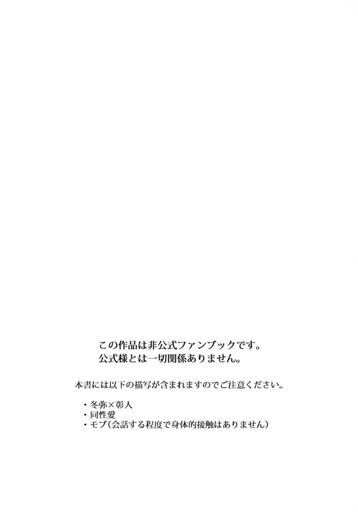 白い花束をキミに。