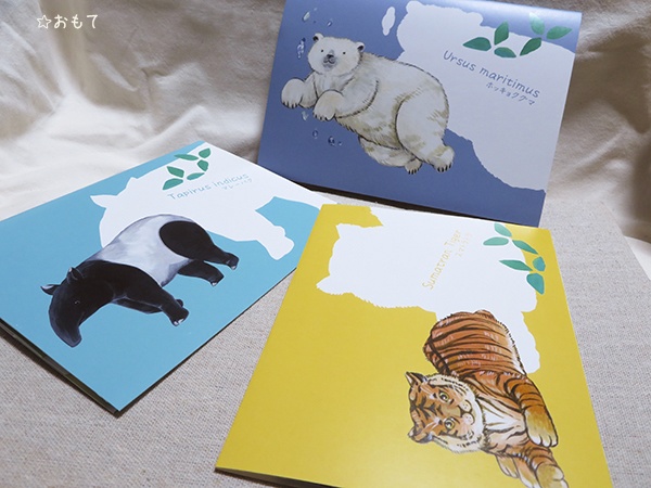 ポップアップカード